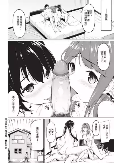 第266頁 封面 - HaSM.cc