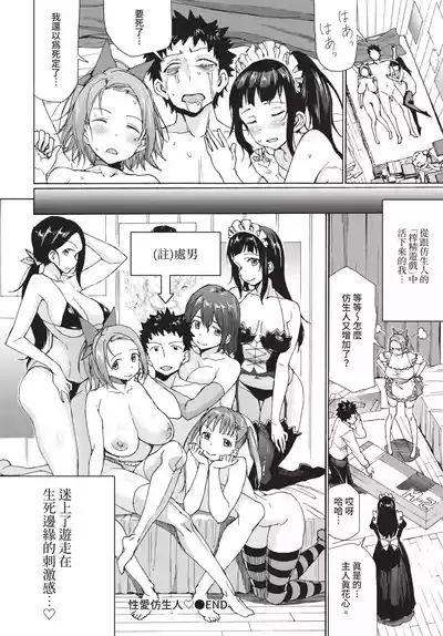 第286頁 封面 - HaSM.cc
