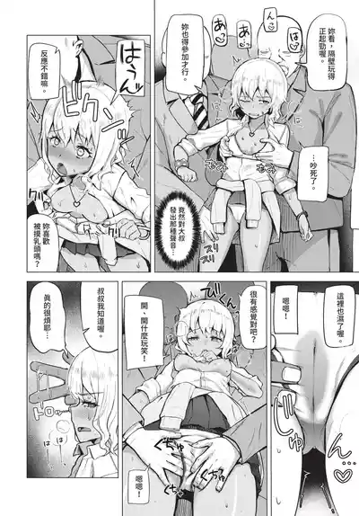 第314頁 封面 - HaSM.cc