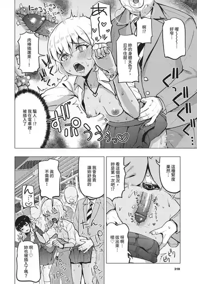 第318頁 封面 - HaSM.cc