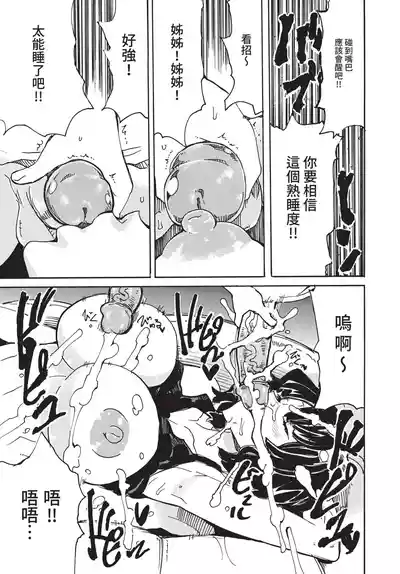 第334頁 封面 - HaSM.cc