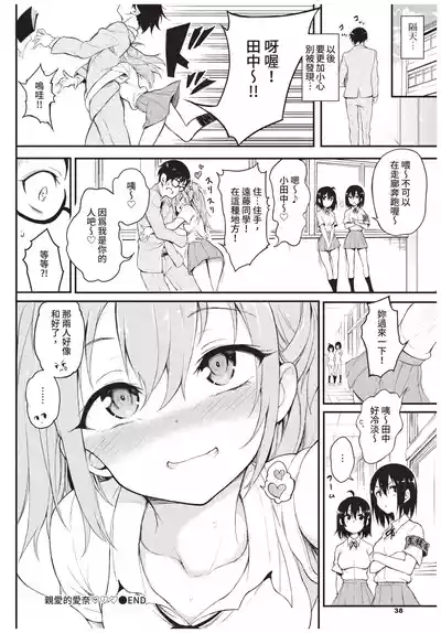 第38頁 封面 - HaSM.cc
