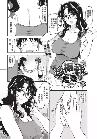 第62頁 封面 - HaSM.cc