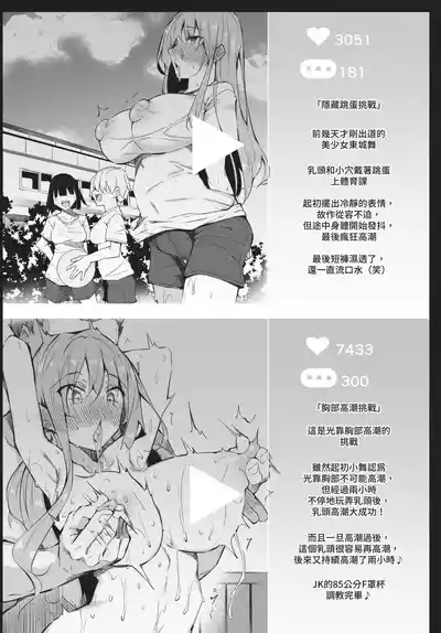 第90頁 封面 - HaSM.cc