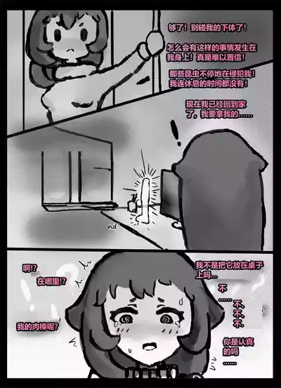 第18頁 封面 - HaSM.cc