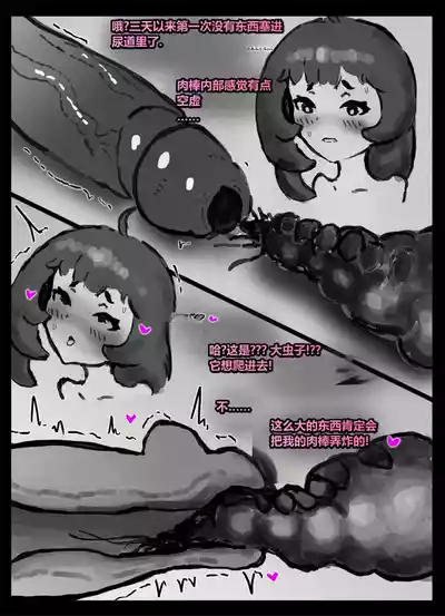 第30頁 封面 - HaSM.cc