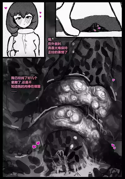 第62頁 封面 - HaSM.cc