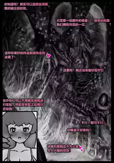 第74頁 封面 - HaSM.cc