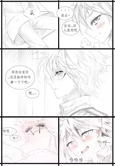 第2頁 封面 - HaSM.cc