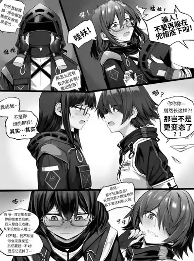 第14页 封面 - HaSM.cc