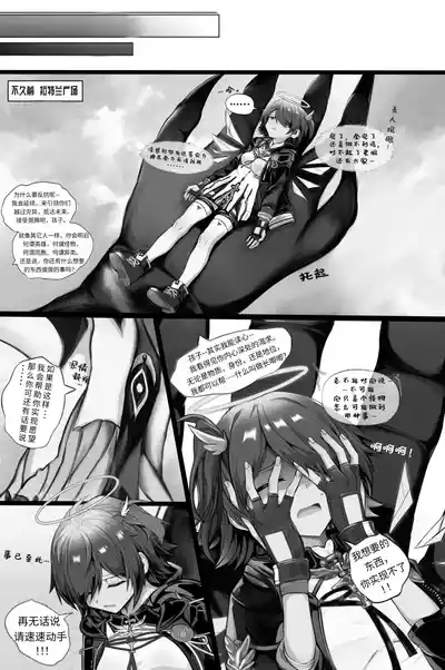 第22页 封面 - HaSM.cc