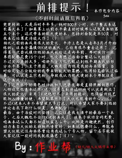第2页 封面 - HaSM.cc