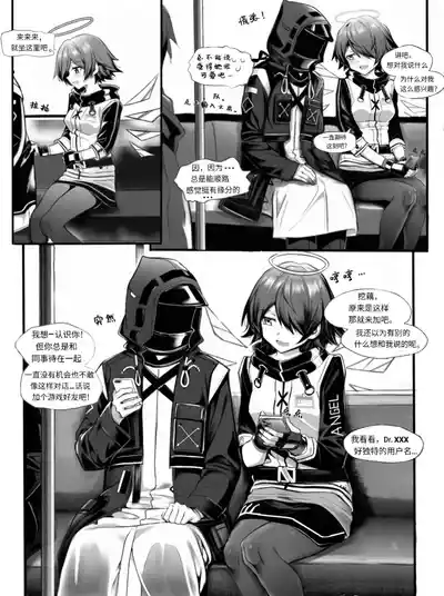 第6页 封面 - HaSM.cc