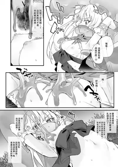 第10页 封面 - HaSM.cc
