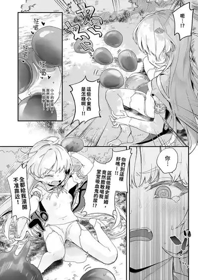 第14页 封面 - HaSM.cc