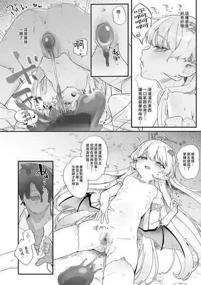 第26页 封面 - HaSM.cc