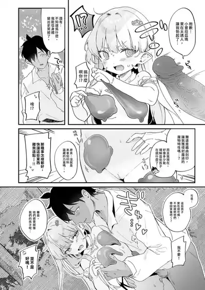 第30页 封面 - HaSM.cc