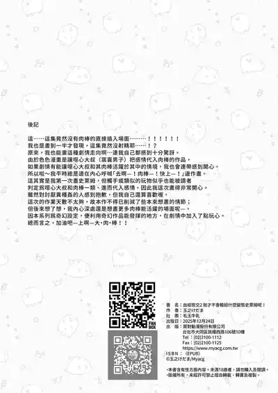 第34页 封面 - HaSM.cc