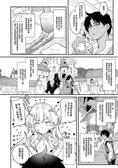 第6页 封面 - HaSM.cc