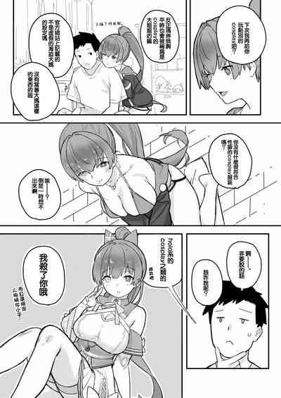 第10页 封面 - HaSM.cc