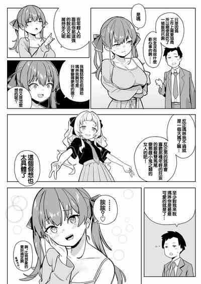 第2页 封面 - HaSM.cc