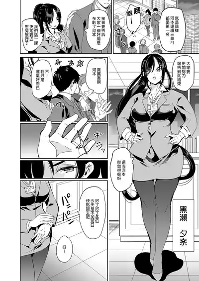 第102頁 封面 - HaSM.cc