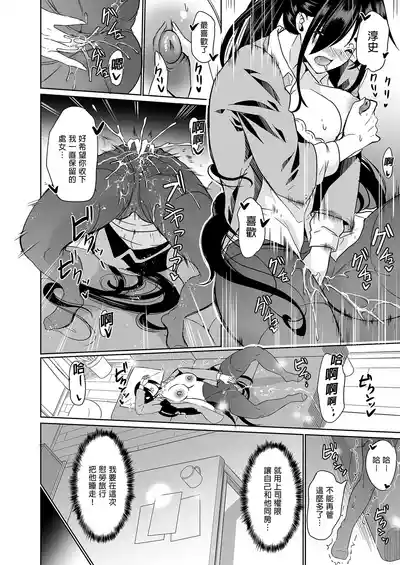 第106頁 封面 - HaSM.cc