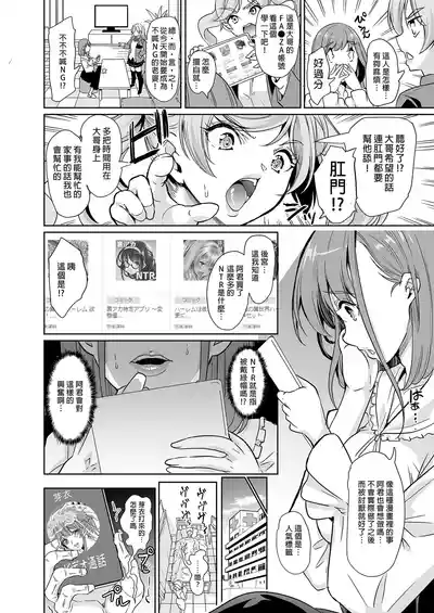 第14頁 封面 - HaSM.cc