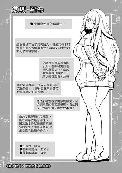 第198頁 封面 - HaSM.cc