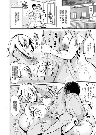 第206頁 封面 - HaSM.cc