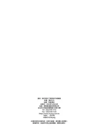 第218頁 封面 - HaSM.cc