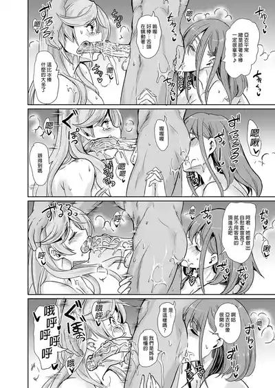 第38頁 封面 - HaSM.cc