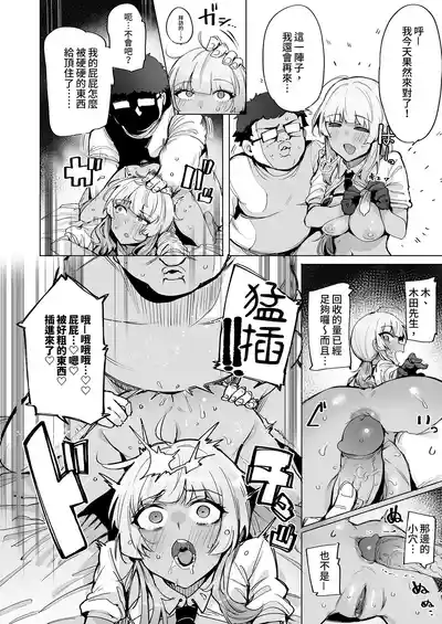 第22頁 封面 - HaSM.cc