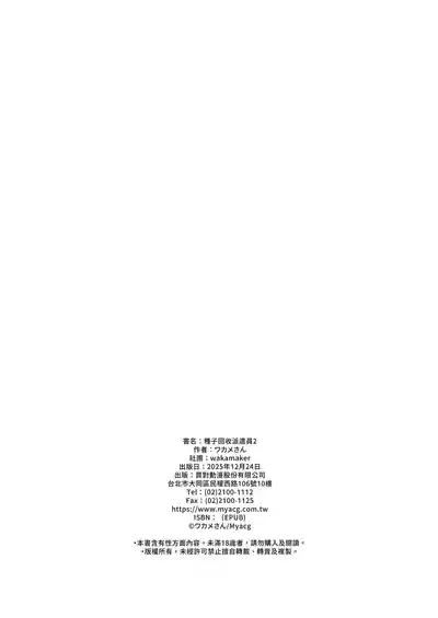 第30頁 封面 - HaSM.cc
