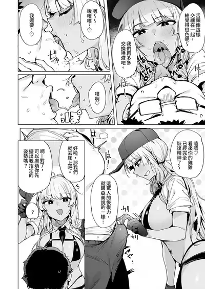 第6頁 封面 - HaSM.cc