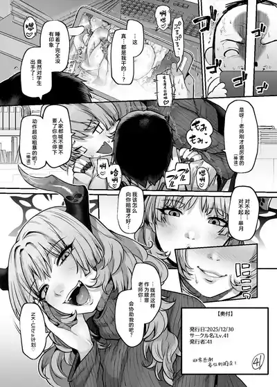 第30页 封面 - HaSM.cc