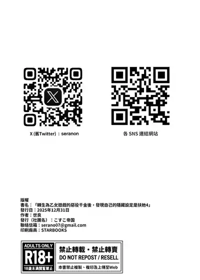 第34頁 封面 - HaSM.cc