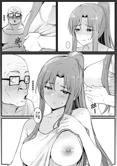 第14頁 封面 - HaSM.cc