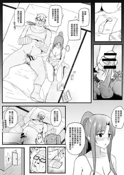 第18頁 封面 - HaSM.cc