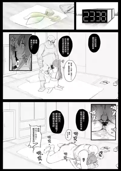 第22頁 封面 - HaSM.cc