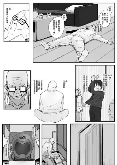 第38頁 封面 - HaSM.cc