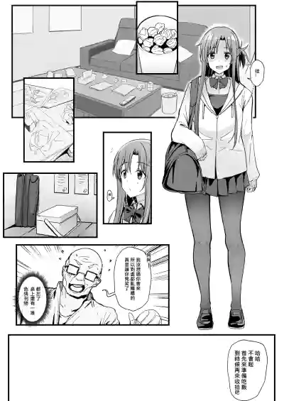 第6頁 封面 - HaSM.cc