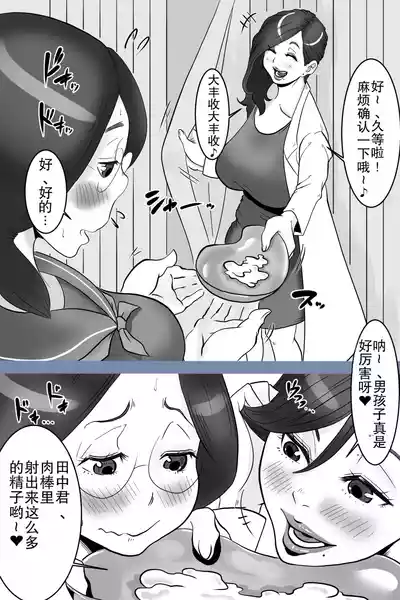 第22页 封面 - HaSM.cc