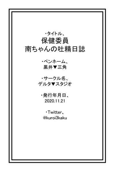 第30页 封面 - HaSM.cc
