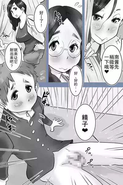 第6页 封面 - HaSM.cc