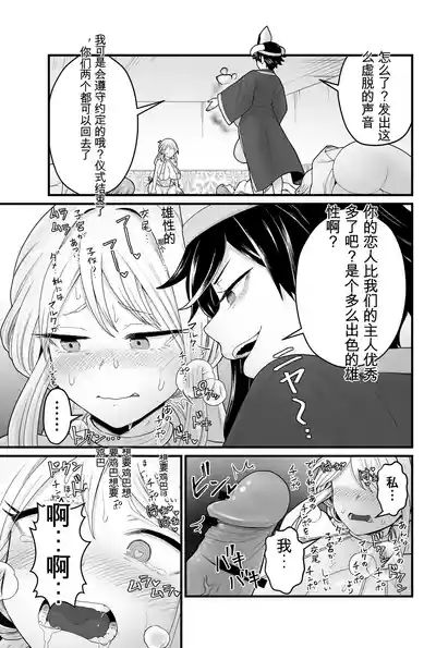 第22頁 封面 - HaSM.cc