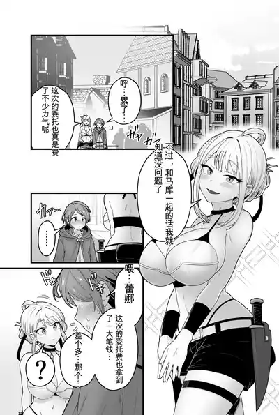 第2頁 封面 - HaSM.cc