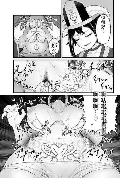 第30頁 封面 - HaSM.cc