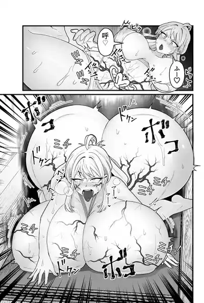 第38頁 封面 - HaSM.cc