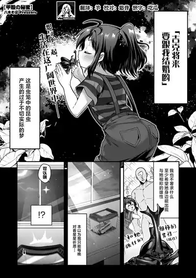第2頁 封面 - HaSM.cc